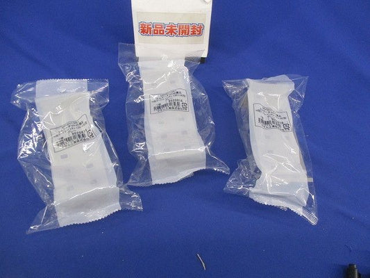 H型ケーブル･パッチン(3個入)(グレー)(新品未開封) MDGH1361