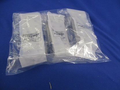 H型ケーブル･パッチン(3個入)(グレー)(新品未開封) MDGH1361