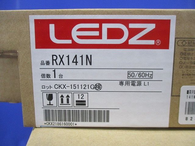 LEDベースダウンライト 電源ユニット付 ERD2680W+RX141N