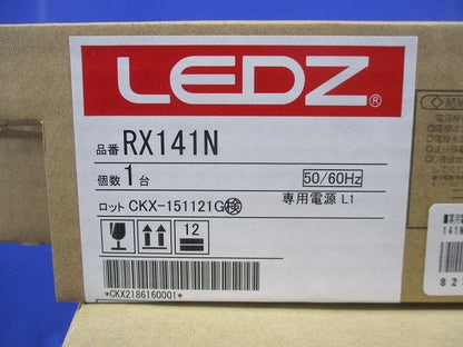 LEDベースダウンライト 電源ユニット付 ERD2680W+RX141N