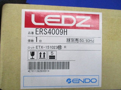 ＬＥＤスポットライト 配線ダクトレール用ロングパイプ LED別売 ダークグレー ERS4009H