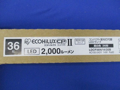 LED蛍光灯 36形 直管ランプ コンパクト蛍光灯 電源内蔵 LDCP36N/14/20B