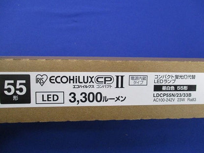コンパクトLED蛍光灯 55型 電源内蔵 昼白色 5000K LDCP55N/23/33B