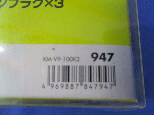 AVケーブル 10.0m ブラック KM-V9-100K2