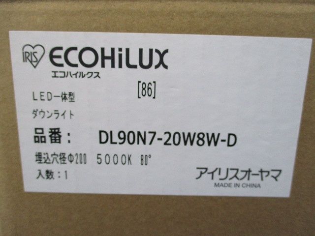 LEDダウンライト M型 調光器別売 5000K 広角 φ200mm DL90N7-20W8W-D