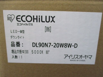 LEDダウンライト M型 調光器別売 5000K 広角 φ200mm DL90N7-20W8W-D