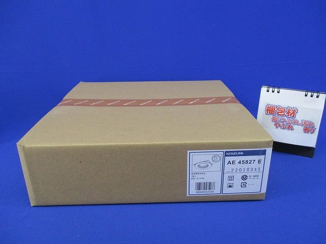 ダウンライト用 リニューアルプレート φ150 M型ダウンライト利用時用 AE45827E