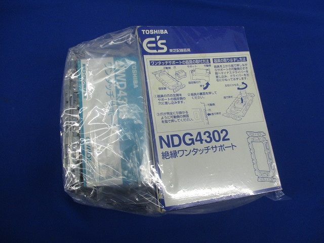 ワンタッチサポートセット(27個入) NWD4303他