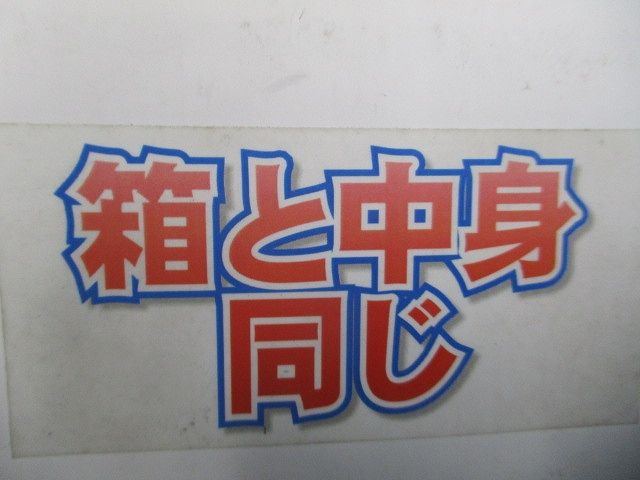 協電用ブレーカ BH-Kシリーズ用プレート(32個入×9計288個入) BH-KPLATE