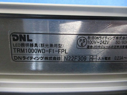 LED照明器具(調光兼用型) TRM1000WD-F1-FPL