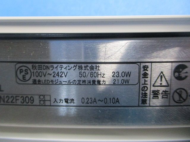 LED照明器具(調光兼用型) TRM1000WD-F1-FPL