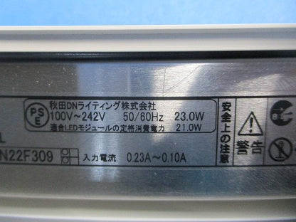 LED照明器具(調光兼用型) TRM1000WD-F1-FPL