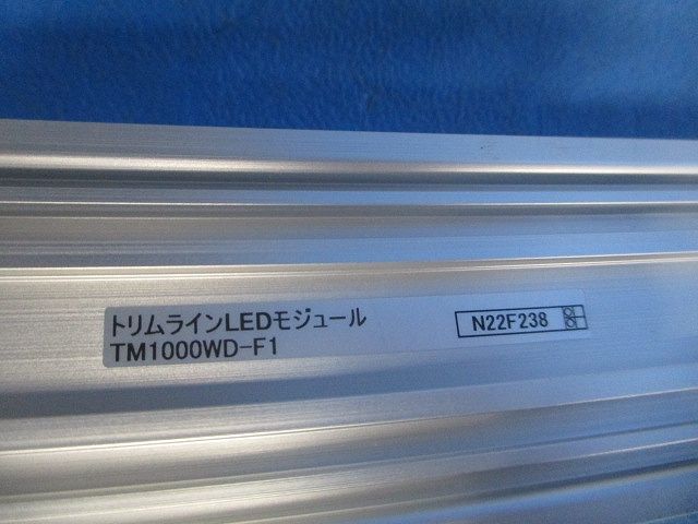 LED照明器具(調光兼用型) TRM1000WD-F1-FPL