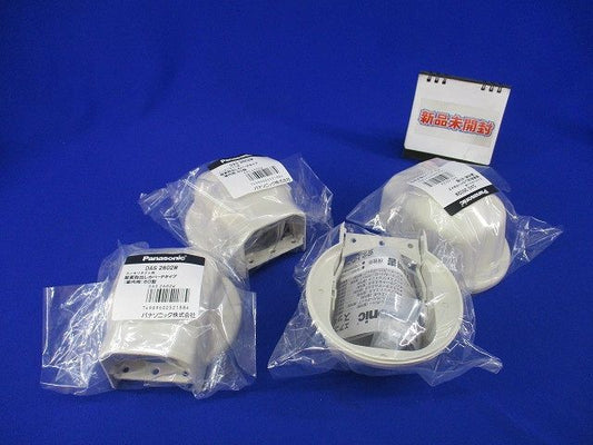 壁面取出しカバーPタイプ(4個入)(ミルキーホワイト)(新品未開封) DAS2602W