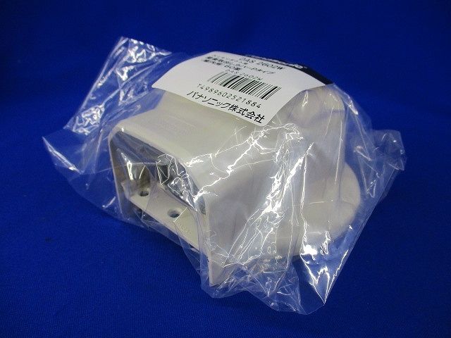 壁面取出しカバーPタイプ(4個入)(ミルキーホワイト)(新品未開封) DAS2602W