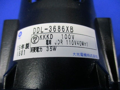 LEDダウンライトφ75(ランプ別売) DDL-3686XB