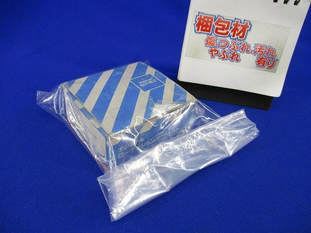 ローテンションアウトレット シルバー丸型 電話用両口(未使用品) DUK60022