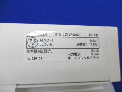 LEDベースライト OL251882R