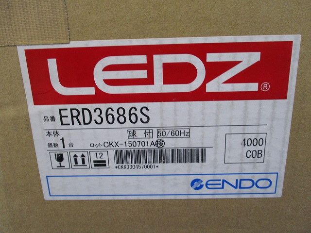 ベースダウンライトφ150(新品未開梱) ERD3686S