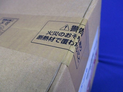 ベースダウンライトφ150(新品未開梱) ERD3686S