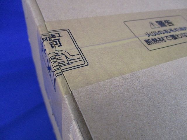 ベースダウンライトφ150(新品未開梱) ERD3686S