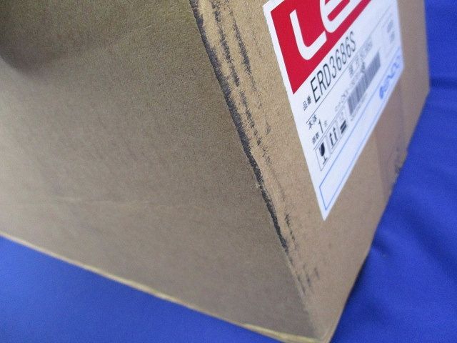 ベースダウンライトφ150(新品未開梱) ERD3686S