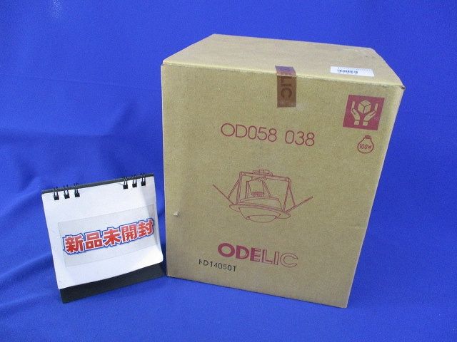 ユニバーサルダウンライトφ150(新品未開梱) OD058038
