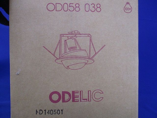 ユニバーサルダウンライトφ150(新品未開梱) OD058038