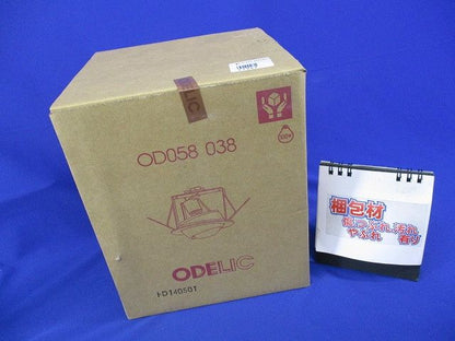 ユニバーサルダウンライトφ150(新品未開梱) OD058038