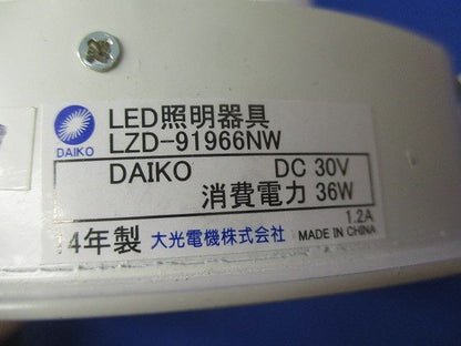 LEDユニバーサルダウンライトφ150 LZD-91966NW