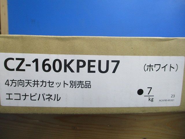 4方向天井カセット別売品 エコナビパネル(ホワイト)(新品未開梱) CZ-160KPEU7