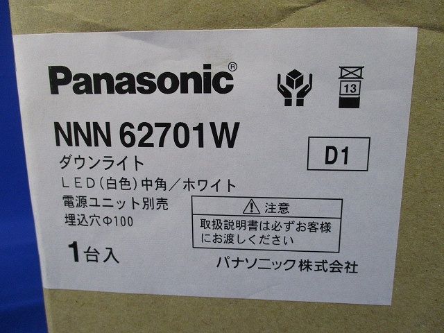 LEDユニバーサルダウンライト 4000K φ100 中角 ホワイト 電源ユニット別売 NNN62701W