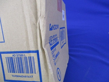 LEDダウンライト 2700K 白熱球60W相当 埋込穴φ150 調光器併用不可 AD37589L