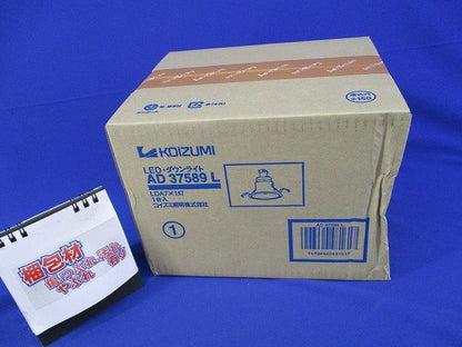 LEDダウンライト 2700K 白熱球60W相当 埋込穴φ150 調光器併用不可 AD37589L