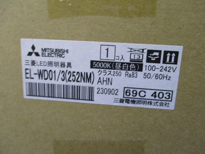 LEDベースダウンライト(MCシリーズ) 5000K φ150 軒下用 EL-WD01/3(252NM) AHN