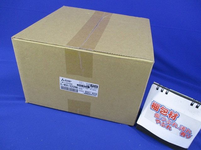 LEDベースダウンライト(MCシリーズ) 5000K φ150 軒下用 EL-WD01/3(252NM) AHN