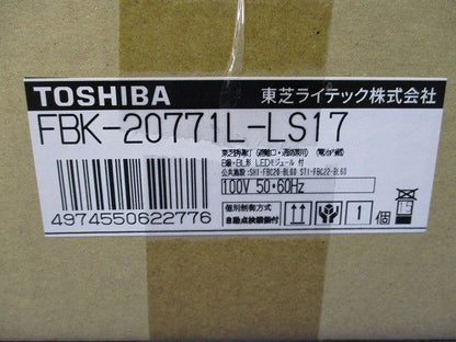 長時間壁埋込片面誘導灯 電池内蔵形 リモコン自己点検機能付 リモコン別売 パネル別売 FBK-20771L-LS17