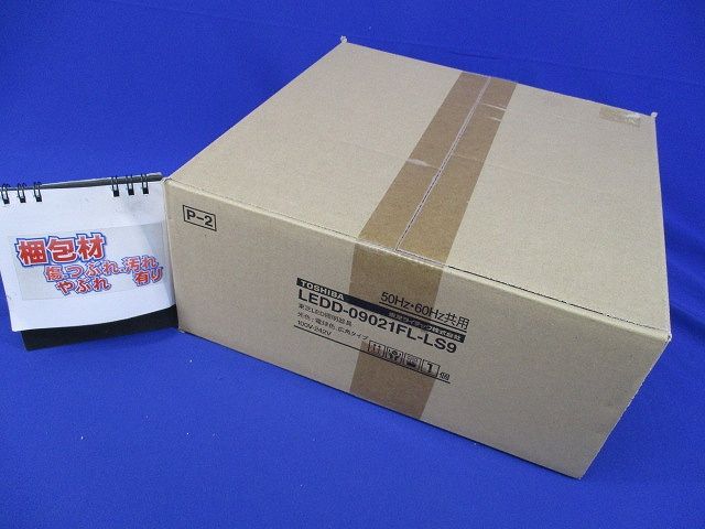 LED一体型ダウンライト 電球色 3000K 電源ユニット内蔵本体横出し 調光不可 LEDD-09021FL-LS9