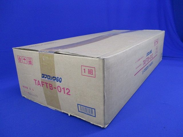 タフロック60 1組入 TAFTB-012