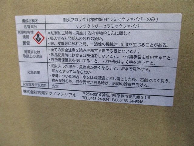 タフロック60 1組入 TAFTB-012