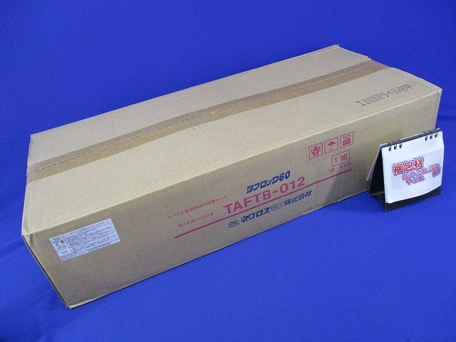 タフロック60 1組入 TAFTB-012