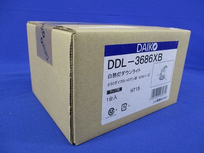 ダウンライト ランプ別売り φ50 DDL-3686XB