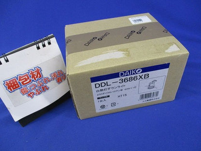 ダウンライト ランプ別売り φ50 DDL-3686XB