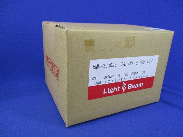 LEDダウンライト COB24.7W Φ150 電源別売り 5000K BMU-29352E(24.7W)