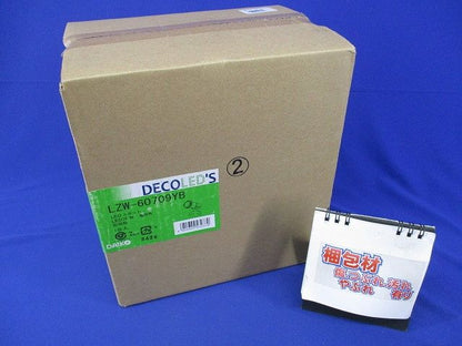 LED屋外スポットライト 3000K 調光器併用不可 LZW-60709YB