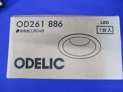 LEDベースダウンライト 昼白色 φ100 オフホワイト 非調光 OD261886