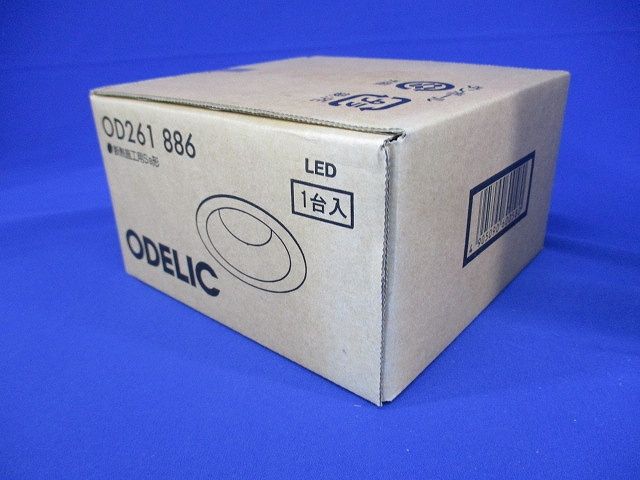LEDベースダウンライト 昼白色 φ100 オフホワイト 非調光 OD261886