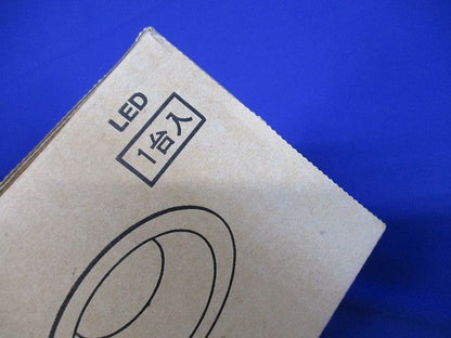 LEDベースダウンライト 昼白色 φ100 オフホワイト 非調光 OD261886