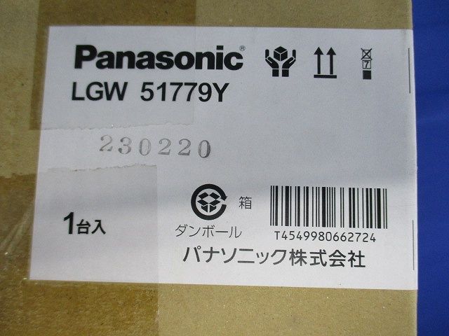 LED 軒下用シーリングライト ランプ別売  LGW51779Y