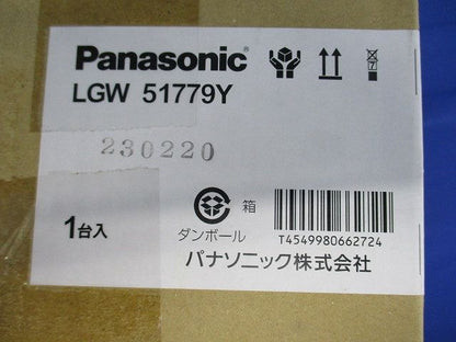 LED 軒下用シーリングライト ランプ別売  LGW51779Y